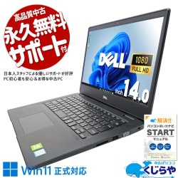 ò ťѥ  Ρȥѥ Officeդ M.2 SSD 256GB 8 Web ̵LAN¢ եHD Nvidia GeForce MX130  Windows11 Pro DELL Latitude 3400 Corei7 16GB 14  ѥ Ρȥѥ