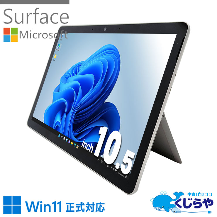 ͵Υե åб ֥åȡ ťѥ  Ρȥѥ Officeդ 8 web åб ֥å  Windows11 Microsoft Surface Go 2  Model 1926 3 4GB 10.5  ѥ Ρȥѥ