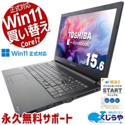 ں3OFFWin11бǽǻ̳ȤĽ롪 ťѥ  Ρȥѥ Officeդ Win11б 8 ƥ󥭡 ǡ 㤤ؤ Windows11  dynabook B65/EP Corei7 16GB 15.6  ѥ Ρȥѥ