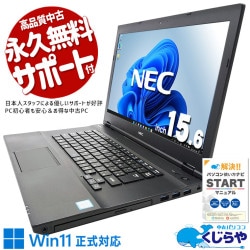 ںȯоݡ16GBߥ磻ɲ̤ǺĽŬΡȡ  Ρȥѥ Officeդ Хåƥ꡼ɹ  ʸ ӥͥ  Windows11 Pro NEC VersaPro VKT16X-3 Corei5 16GB 15.6  ѥ Ρȥѥ