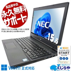 ںȯоݡWin11бPCǤ㤤 ťѥ  Ρȥѥ Officeդ Win11б ƥ󥭡 ̳   Windows11 Pro NEC VersaPro VKT16X-4 Corei5 16GB 15.6  ѥ Ρȥѥ