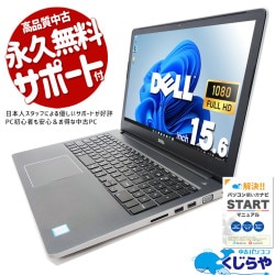 ®ǽ̡ߥƥ󥭡ǺХĥ ťѥ  Ρȥѥ Officeդ SSD 256GB  7 ƥ󥭡 Web ̵LAN¢ եHD Windows11 Home DELL Vostro 5568 Corei5 16GB 15.6  ѥ Ρȥѥ