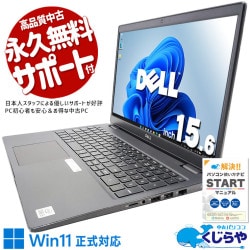 ں3OFFۿCPU16GBĶŬ ťѥ  Ρȥѥ Officeդ M.2 SSD 256GB & HDD 500GB 10 ƥ󥭡 Web ̵LAN 2020ǯȯ Windows11 Pro DELL Latitude 3510 Corei5 16GB 15.6  ѥ Ρȥѥ