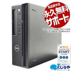 SSDܡ ťѥ  ǥȥåץѥ Officeդ SSD 500GB  4 ΤΤ  Windows11 Home DELL Vostro 3800 Corei3 8GB  ѥ ǥȥåץѥ