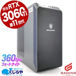 ߥpc Ķϥꥢ ťѥ  ǥȥåץѥ Officeդ ߥ󥰥ѥ DaVinci Resolve  ꥾ ưԽ ʪ Windows11 Pro Thirdwave ꥢ GALLERIA XA7C-R36T Corei7 32GB  ѥ ǥȥåץѥ