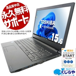 SSDܡ ťѥ  Ρȥѥ Officeդ SSD 512GB 6 ƥ󥭡 DVDɤ߽OK Windows11 Pro  dynabook B55/D Corei5 8GB 15.6  ѥ Ρȥѥ