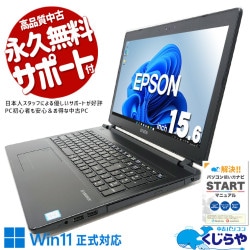 ̾Ѥޤʥ⡼ȤޤǤ1桪 ťѥ  Ρȥѥ Officeդ ʥ Web 㤤ؤ Windows11б Windows11 Pro EPSON Endeavor NJ4300 Corei5 16GB 15.6  ѥ Ρȥѥ