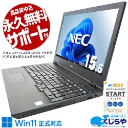 Win11б̥ΡȤʡ ťѥ  Ρȥѥ Officeդ M.2 Хåƥ꡼ɹ SSD 500GB 8 ƥ󥭡 Windows11 Pro NEC VersaPro VKM16X-5 Corei5 16GB 15.6  ѥ Ρȥѥ