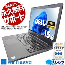 +ƥ󥭡ǺȤĽ롪 ťѥ  Ρȥѥ Officeդ Хåƥ꡼ɹ Win11б ƥ󥭡 Web ̵LAN¢ Windows11 Pro DELL Latitude 3590 Corei3 16GB 15.6  ѥ Ρȥѥ