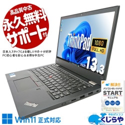 11CPUܤΥХ ťѥ  Ρȥѥ Officeդ Хåƥ꡼ɹ 11 SSD 256GB Х Web ⡼ȥ Windows11 Pro Lenovo ThinkPad L13 Corei5 8GB 13.3  ѥ Ρȥѥ