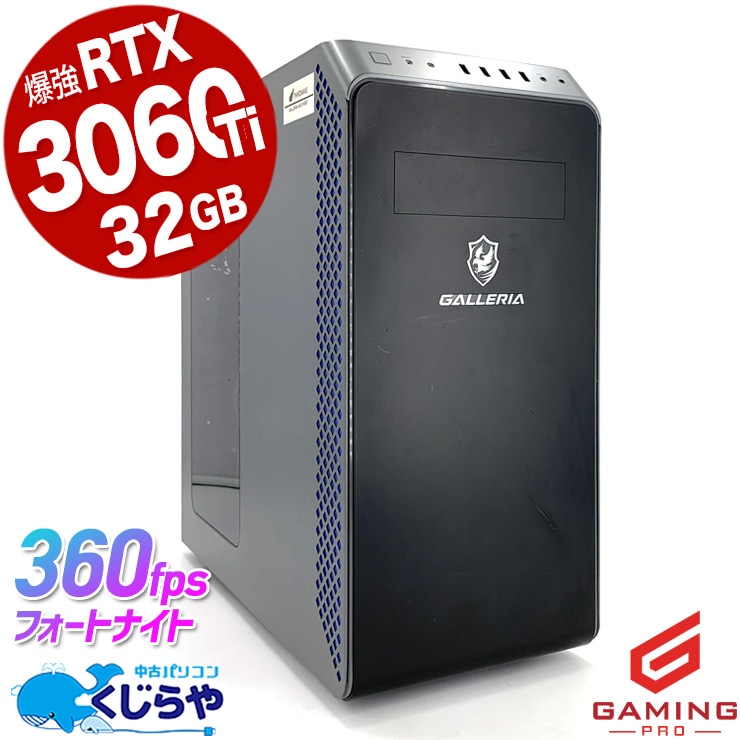 GALLERIA ゲーミングPC i7-12700 16GB 1TB SSD ASCII.jp：ドスパラ、第