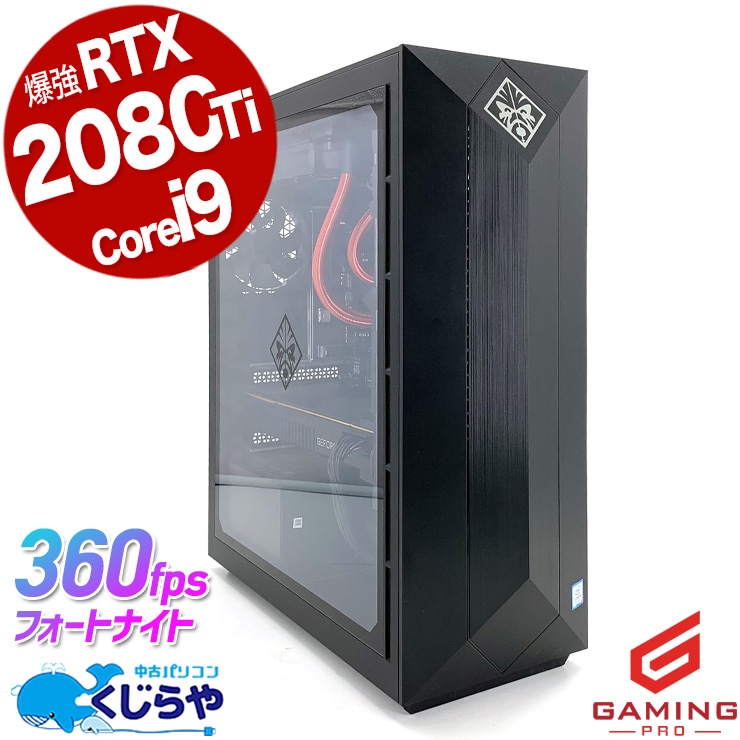 ߥpc ܤο͵ ťѥ  ǥȥåץѥ Officeդ  32GB 1TB  ߥ󥰥ѥ ưԽ եȥʥ ޥ ʪ Windows11 Pro HP OMEN 875-1090jp Corei9 32GB  ѥ ǥȥåץѥ