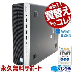 ΤΤߤɬ㤤ؤ˥ԥå ťѥ  ǥȥåץѥ Officeդ 9 㤤ؤ ΤΤ ȴ Windows11 Pro HP ProDesk 600 G5 SFF Corei5 16GB  ѥ ǥȥåץѥ