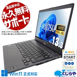ں3OFFCorei7 ťѥ  Ρȥѥ Officeդ Corei7 20GB   ѥ PC Windows11 Home ٻ LIFEBOOK WU/C2 Corei7 20GB 13.3  ѥ Ρȥѥ