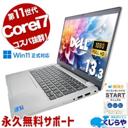 ʤ꿷11i716GBХ뤬βʡ  Ρȥѥ Officeդ SSD 500GB 11 Web ̵LAN¢ եHD Windows11 Pro DELL Latitude 5320 Corei7 16GB 13.3  ѥ Ρȥѥ