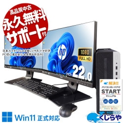 2̽ϡSSDǤŻĽ ťѥ  ǥȥåץѥ Officeդ 2 ǥ奢˥ ʥ Ψå  Windows11 Pro HP ProDesk 600 G4 Corei5 16GB 22  ѥ ǥȥåץѥ