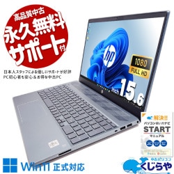 Фʤ15ΡȢ ťѥ  Ρȥѥ Officeդ 10 Хåƥ꡼ɹ ե֥롼 ܡɻѴ  Windows11 Home HP 15-cs3020TU Corei5 16GB 15.6  ѥ Ρȥѥ