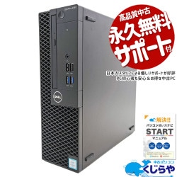 Win10õˡ ťѥ  ǥȥåץѥ Officeդ Win10 ʥ SSD 1TB Ŭǽ Windows10 Pro DELL OptiPlex 3050 Corei5 16GB  ѥ ǥȥåץѥ