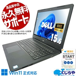 ʥSSDܤǤ ťѥ  Ρȥѥ Officeդ M.2 SSD 500GB 8 ƥ󥭡 Web եHD Windows11 Pro DELL Latitude 3590 Corei3 16GB 15.6  ѥ Ρȥѥ