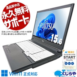 ӥͥǥޥ˳  Ρȥѥ Officeդ ܡɻѴ Хåƥ꡼ɹ 10 Web ⡼ Windows11 Pro ٻ LIFEBOOK A7510/E Corei5 16GB 15.6  ѥ Ρȥѥ
