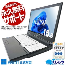 11CPUܤ㤤ؤ˥ԥå  Ρȥѥ Officeդ ʥ Хåƥ꡼ɹ 11 Web ƥ󥭡 㤤ؤ Windows11 Pro ٻ LIFEBOOK A5511/HX Corei5 16GB 15.6  ѥ Ρȥѥ