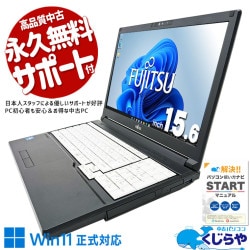 ں3OFF۵ˤʤѡĤϥ֥ǿʢ ťѥ  Ρȥѥ Officeդ 11 ʥ SSD 500GB 2021ǯǥ Windows11 Pro ٻ LIFEBOOK A5511/GX Corei5 16GB 15.6  ѥ Ρȥѥ