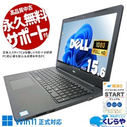 ʻȤ˺Ŭ ťѥ  Ρȥѥ Officeդ Хåƥ꡼ɹ Win11б ǥ奢륹ȥ졼  ƥ󥭡 եHD Windows11 Pro DELL Latitude 3590 Corei3 16GB 15.6  ѥ Ρȥѥ