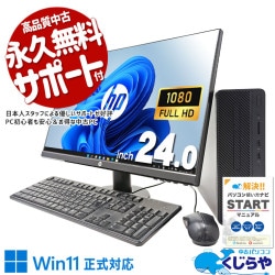 꺢վåȢ򤷤᡼ ťѥ  ǥȥåץѥ Officeդ վå 24 9 ᡼ 㤤ؤ Windows11 Pro HP 280G3 Corei3 16GB 24  ѥ ǥȥåץѥ