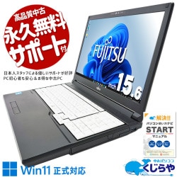 ȴ11ΡȢ ťѥ  Ρȥѥ Officeդ Хåƥ꡼ɹ 11 ȴ ƥ󥭡 㤤ؤ Windows11 Pro ٻ LIFEBOOK A5511/HX Corei3 16GB 15.6  ѥ Ρȥѥ