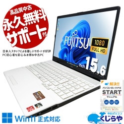 ưİäȤԽȤˢ ťѥ  Ρȥѥ Officeդ ̿ ư ܡɻѴ ۥ磻  Win11б Windows11 ٻ LIFEBOOK AH76/E1 Ryzen7 16GB 15.6  ѥ Ρȥѥ