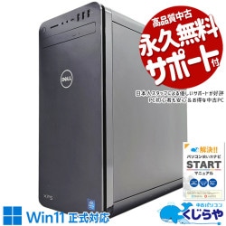 ĶϹ®M.2 1TB32GBꡪ ťѥ  ǥȥåץѥ Officeդ ʥ SSD 1000GB 8 DVDɤ߽OK ̵LAN¢ ΤΤ Windows11  DELL XPS 8930 Corei7 32GB  ѥ ǥȥåץѥ