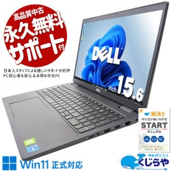 11i7! ťѥ  Ρȥѥ Officeդ Хåƥ꡼ɹ M.2 SSD 256GB & HDD 1000GB 11 ƥ󥭡 Web GeForce MX450 Windows11 DELL Latitude 3520 Corei7 16GB 15.6  ѥ Ρȥѥ
