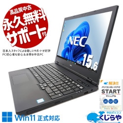 ں3OFFۿʥѡ¿Win11б ťѥ  Ρȥѥ Officeդ ʥܡ SSD 240GB Хåƥ꡼ɹ Win11б Windows11 Pro NEC VersaPro VKT16X-5 Corei5 32GB 15.6  ѥ Ρȥѥ