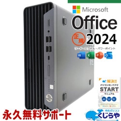 ǿޥեȥե2024 ťѥ  ǥȥåץѥ Officeդ ǿե ³ǥ饤 10 ΤΤ 㤤ؤ Windows11 Pro HP ProDesk 600G6 Corei5 16GB  ѥ ǥȥåץѥ