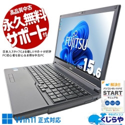 11CPU߿ʥѡĤǰ¿Ĺ ťѥ  Ρȥѥ Officeդ ܡɻѴ 11 M.2 ʥ Windows11 Pro ٻ LIFEBOOK A5511/G Corei5 16GB 15.6  ѥ Ρȥѥ