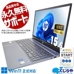 hp - [中古]ノートPC HP Pavilion Gaming Laptop 日本HP 中古パソコン HP Pavilion Gaming 15-dk0017TX 7LG52PA