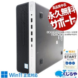 ֥ǿ̡ ťѥ  ǥȥåץѥ Officeդ ʥ M.2 9 ΤΤ 㤤ؤ Windows11 Pro HP ProDesk 600 G5 SFF Corei5 32GB  ѥ ǥȥåץѥ