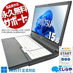 Win11б̡ܥƥ󥭡ǺȤĽ롪  ťѥ  Ρȥѥ Officeդ Windows11б  ƥ󥭡 Ż  Windows11 Pro ٻ LIFEBOOK A579/BX Corei5 8GB 15.6  ѥ Ρȥѥ