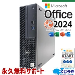 10MS ޥեȥե ťѥ  ǥȥåץѥ Officeդ M.2 SSD 512GB & HDD 1000GB 10 DVDɤ߽OK Windows11 DELL OptiPlex 3080 Corei5 16GB  ѥ ǥȥåץѥ