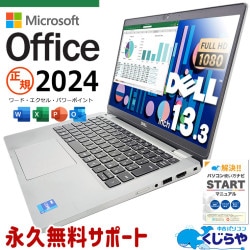 11MSդ! ǿޥեȥե2024 ťѥ  Ρȥѥ Officeդ SSD 500GB 11 Web ̵LAN¢ եHD Windows11 DELL Latitude 5320 Corei7 16GB 13.3  ѥ Ρȥѥ