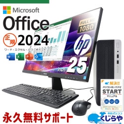ǿޥեȥե2024 ťѥ  ǥȥåץѥ Officeդ ǿե վå 25 Ż 㤤ؤ Windows11 Pro HP ProDesk 400 G6 Corei5 16GB 25  ѥ ǥȥåץѥ