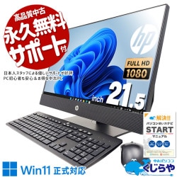 ͵9CPUåηPC ťѥ  ǥȥåץѥ Officeդ η 9 å Ŭǽ ̵Ѳǽ Windows11 HP ProOne 600G5AiO Corei5 16GB 21.5  ѥ ǥȥåץѥ
