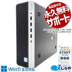 ں3OFF9CPUܤΥȴ̥ǥ ťѥ  ǥȥåץѥ Officeդ 9 ʥ M.2 ΤΤ 㤤ؤ Windows11 Pro HP ProDesk 600G5 Corei5 32GB  ѥ ǥȥåץѥ