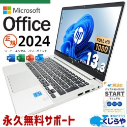 ǿޥեȥե2024 ťѥ  Ρȥѥ Officeդ ǿե ³ǥ饤 13 Хåƥ꡼ɹ 㤤ؤ Windows11 HP EliteBook 630 G10 Corei5 16GB 13.3  ѥ Ρȥѥ