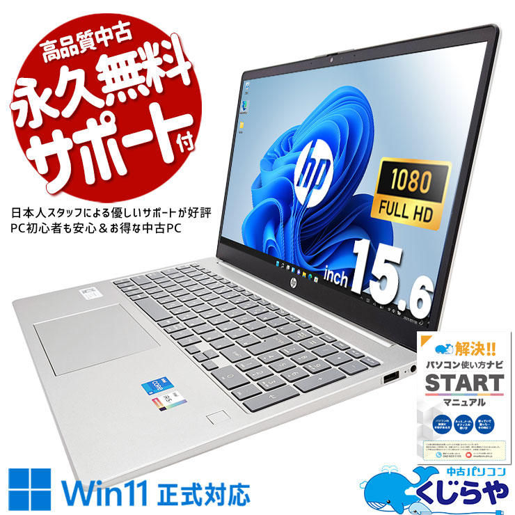 HP ノートパソコン 15-db0178AU office2019 PRO付き HP ノートパソコン 15-db0178AU office2019 PRO付き Amazon.co