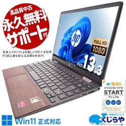 ̾Ѥ饿֥åѤˤ ťѥ  Ρȥѥ Officeդ Хåƥ꡼ɹ ѥ åб ֥å  Windows11 HP ENVY X360 13-ay0047AU Ryzen7 16GB 13.3  ѥ Ρȥѥ