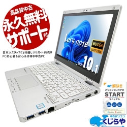åĥΡ ̥åб2in1  CF-RZ6RDDVS Officeդ åб 2in1 ֥å åѥͥ WEB  Windows11 Pro Panasonic Let's note Corei5 4GB 10.1  ѥ Ρȥѥ