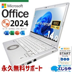 åĥΡ ǿޥեȥե2024  CF-LV9T11VS Officeդ ǿե ³ǥ饤 10 Хåƥ꡼ɹ ӥͥ Windows11 Panasonic Let's note Corei7 16GB 14  ѥ Ρȥѥ