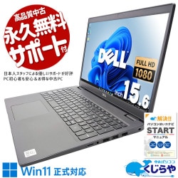 ں3OFFۤʤ꿷CPU16GBĶŬ ťѥ  Ρȥѥ Officeդ Хåƥ꡼ɹ ʥ M.2 SSD 256GB 10 ƥ󥭡 Web Windows11 DELL Latitude 3510 Corei5 16GB 15.6  ѥ Ρȥѥ