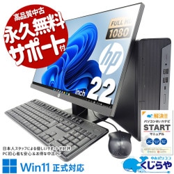 򤷤᡼ ťѥ  ǥȥåץѥ Officeդ վå 22 ᡼ 㤤ؤ Windows11 Pro HP ProDesk 600G6 Corei3 16GB 22  ѥ ǥȥåץѥ